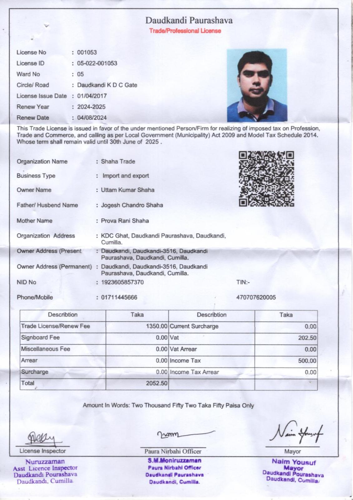 Trade license
